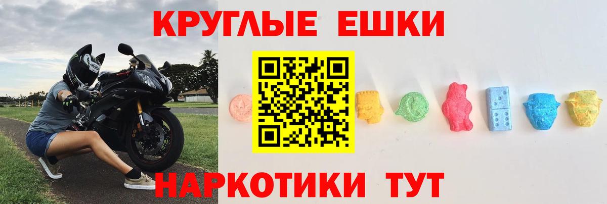 Ecstasy Cube Феодосия