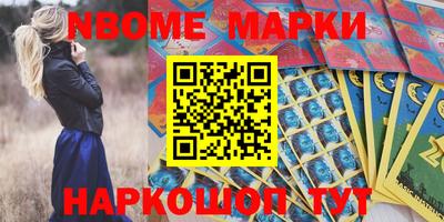 кокаин перу Будённовск