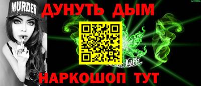 кокаин перу Будённовск