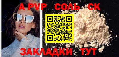 кокаин перу Будённовск