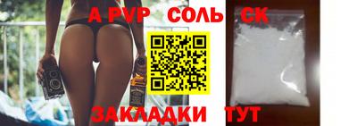 стафф Бугуруслан