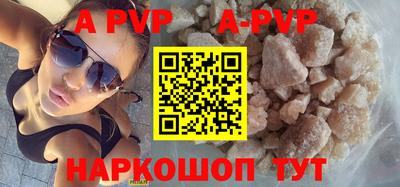 стафф Бугуруслан