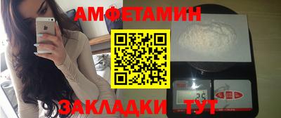 стафф Бугуруслан