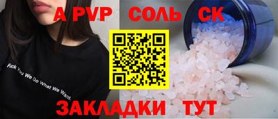 стафф Бугуруслан