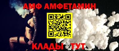 альфа пвп Бузулук