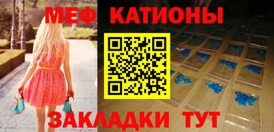 стафф Бугуруслан
