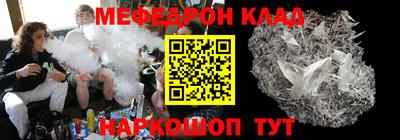 стафф Бугуруслан