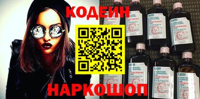 кокаин перу Будённовск