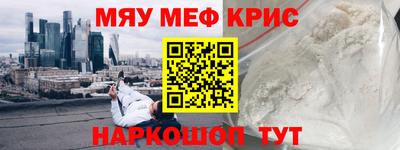 альфа пвп Бузулук