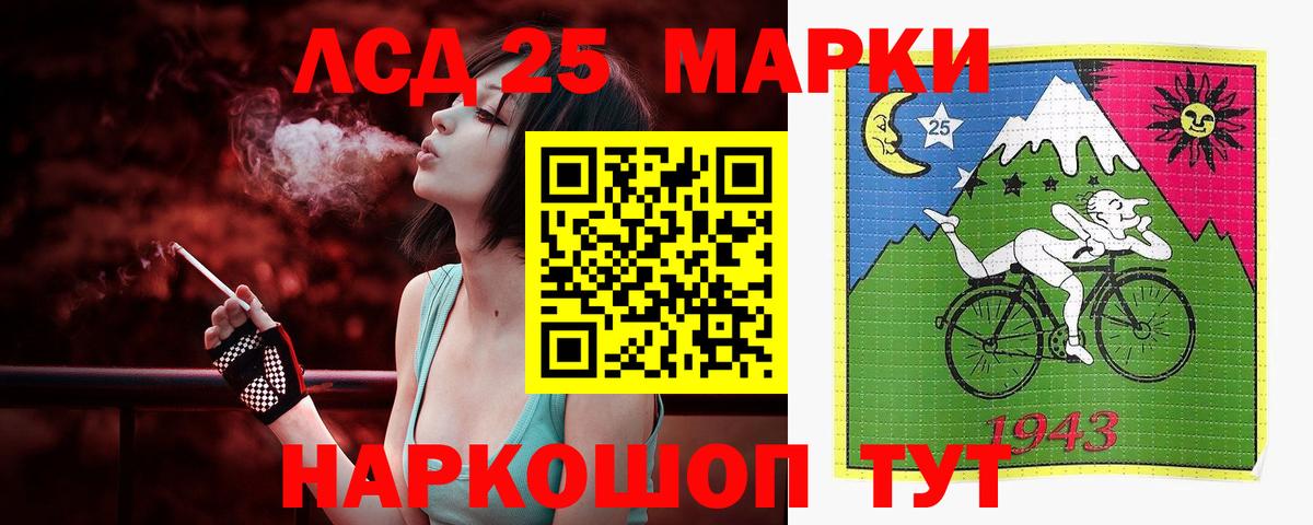 ЛСД экстази ecstasy Феодосия