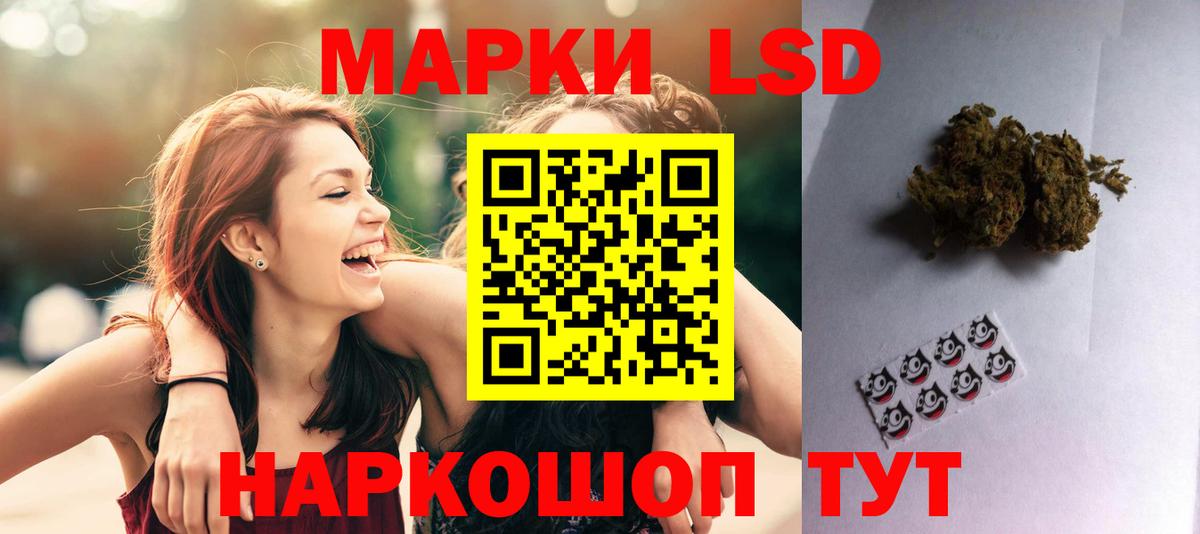 LSD-25 экстази ecstasy  Лсд 25 экстази ecstasy  Вход с VPN  Феодосия 