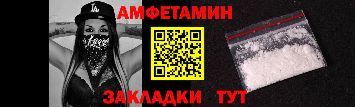 Метамфетамин Methamphetamine Феодосия