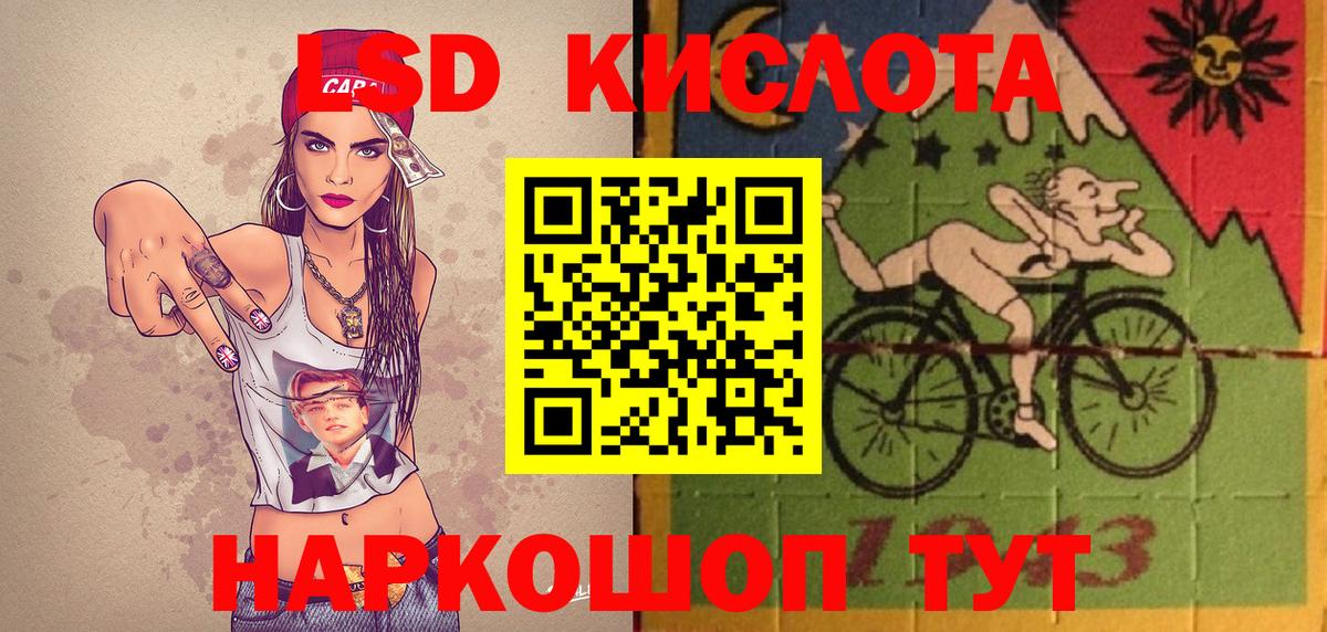 Наркотические марки  Вход с VPN  Феодосия  Марки NBOMe 1500мкг 