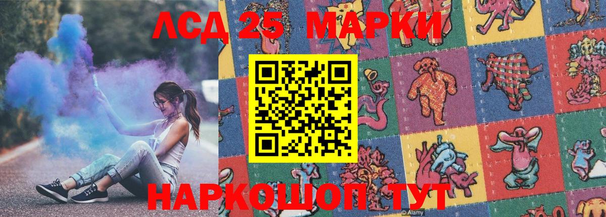 Марки NBOMe 1,5мг Феодосия